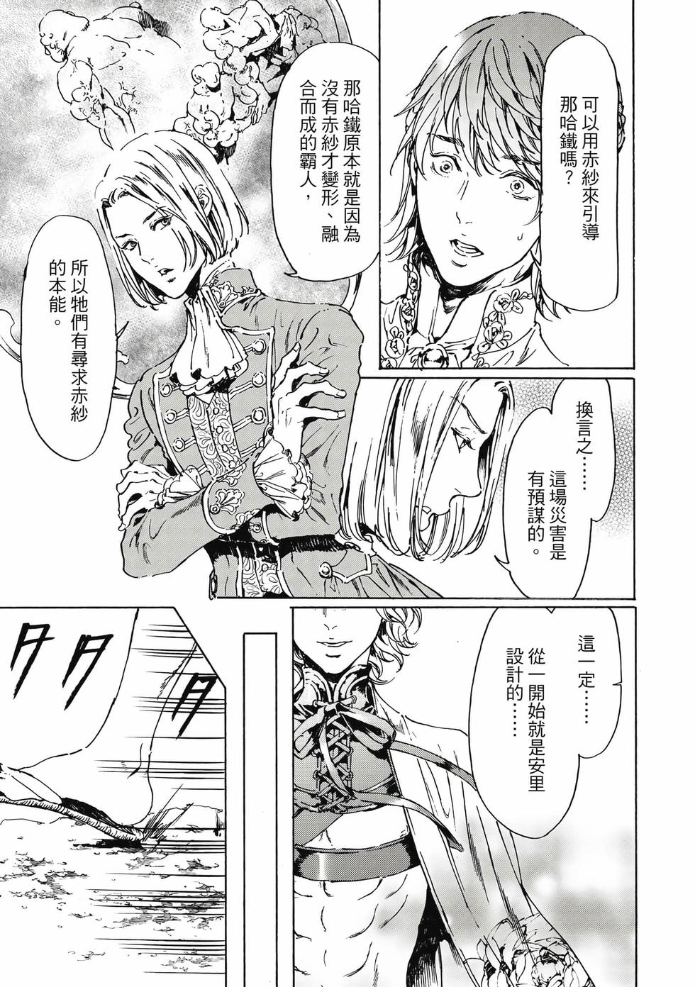 第113页