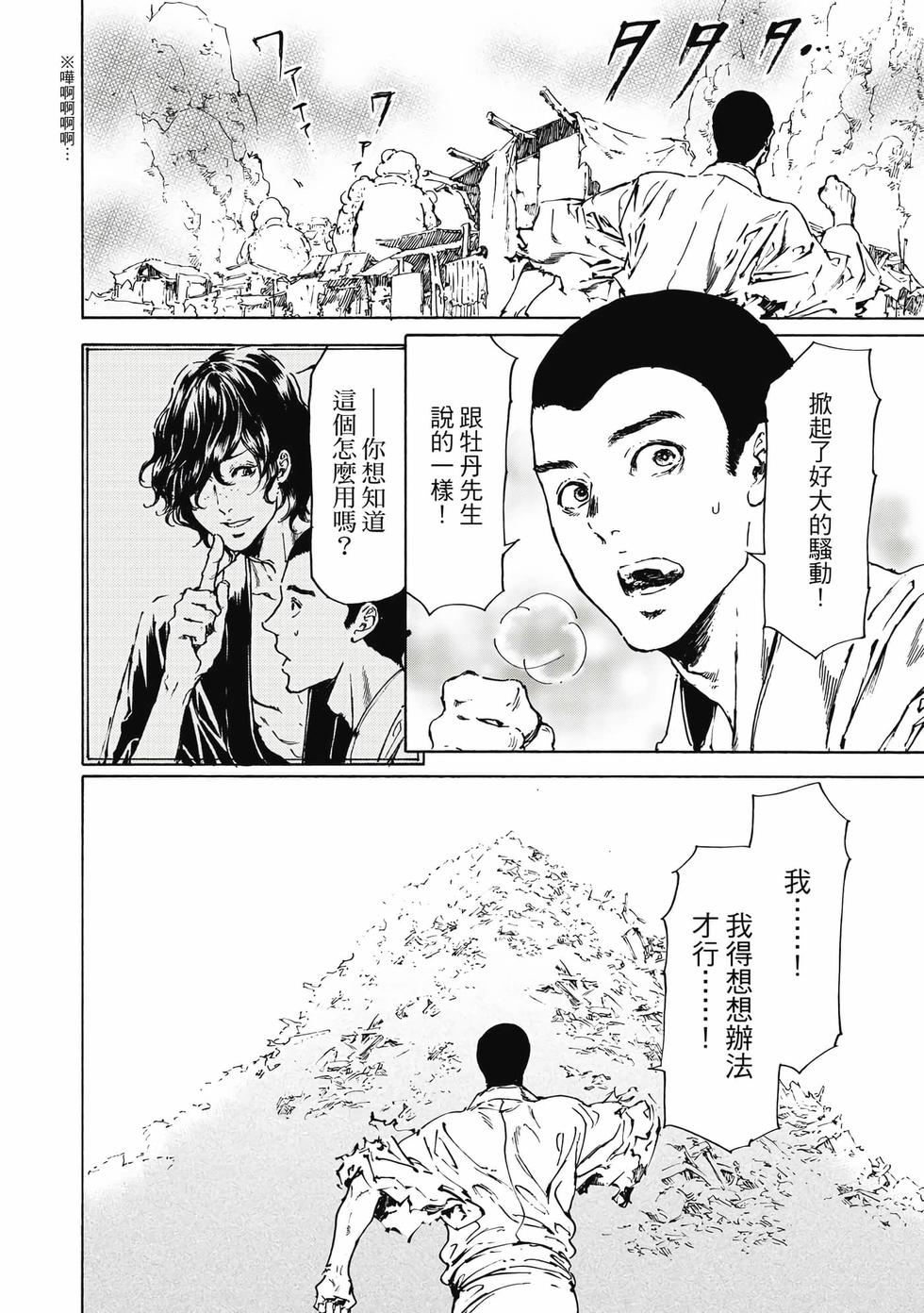 第114页