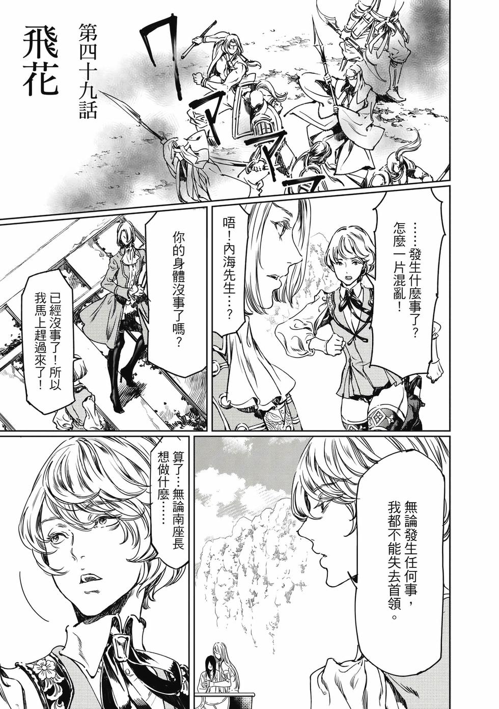 第115页