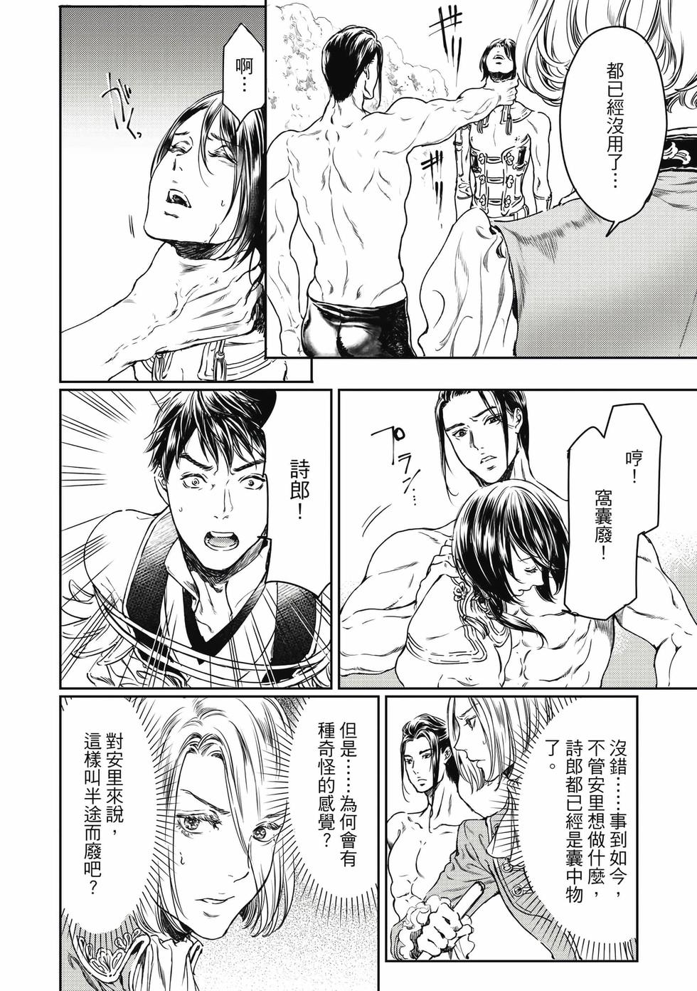 第116页