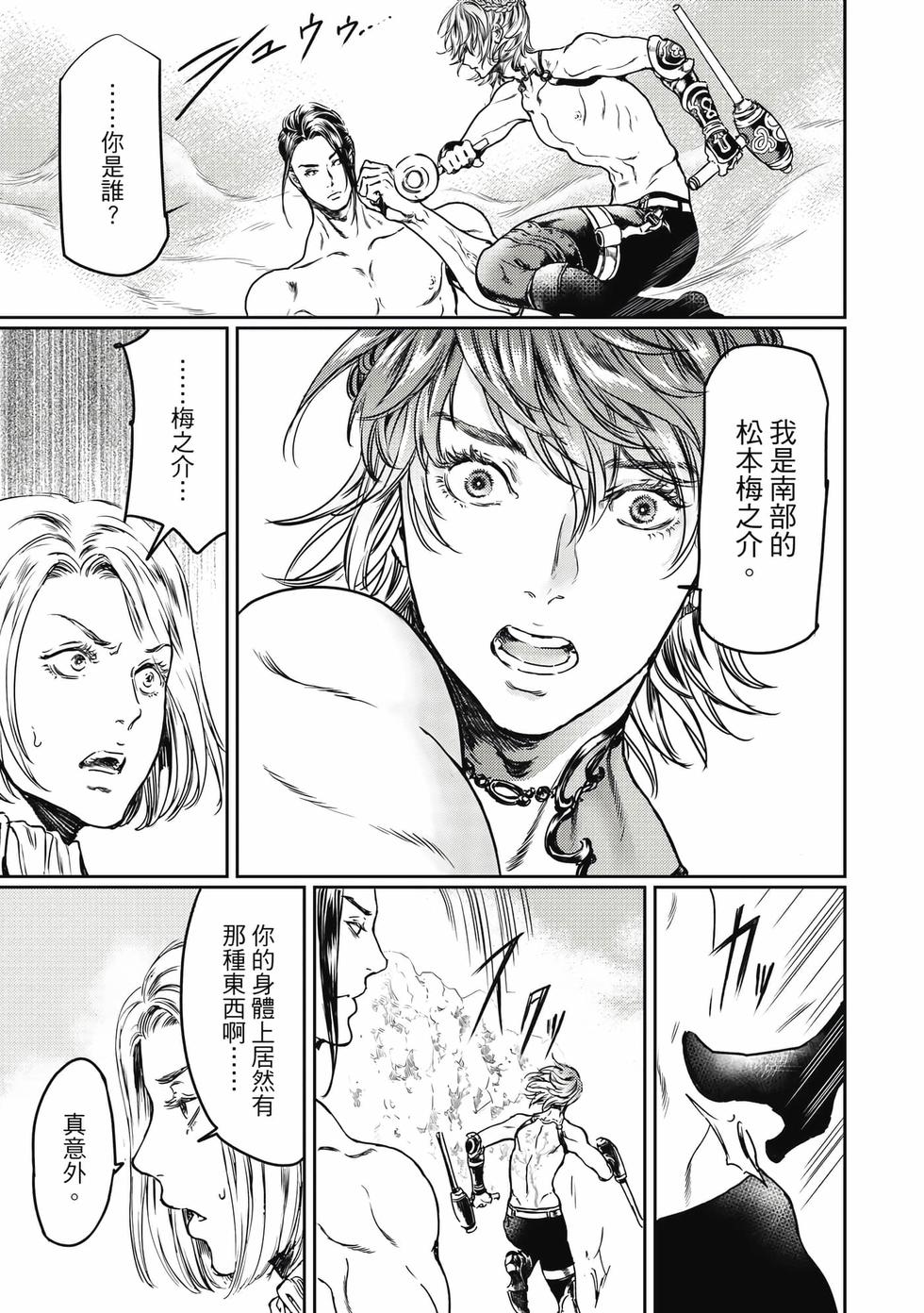 第119页