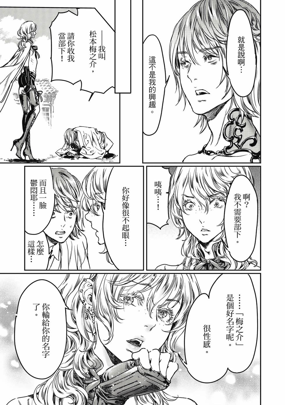第121页