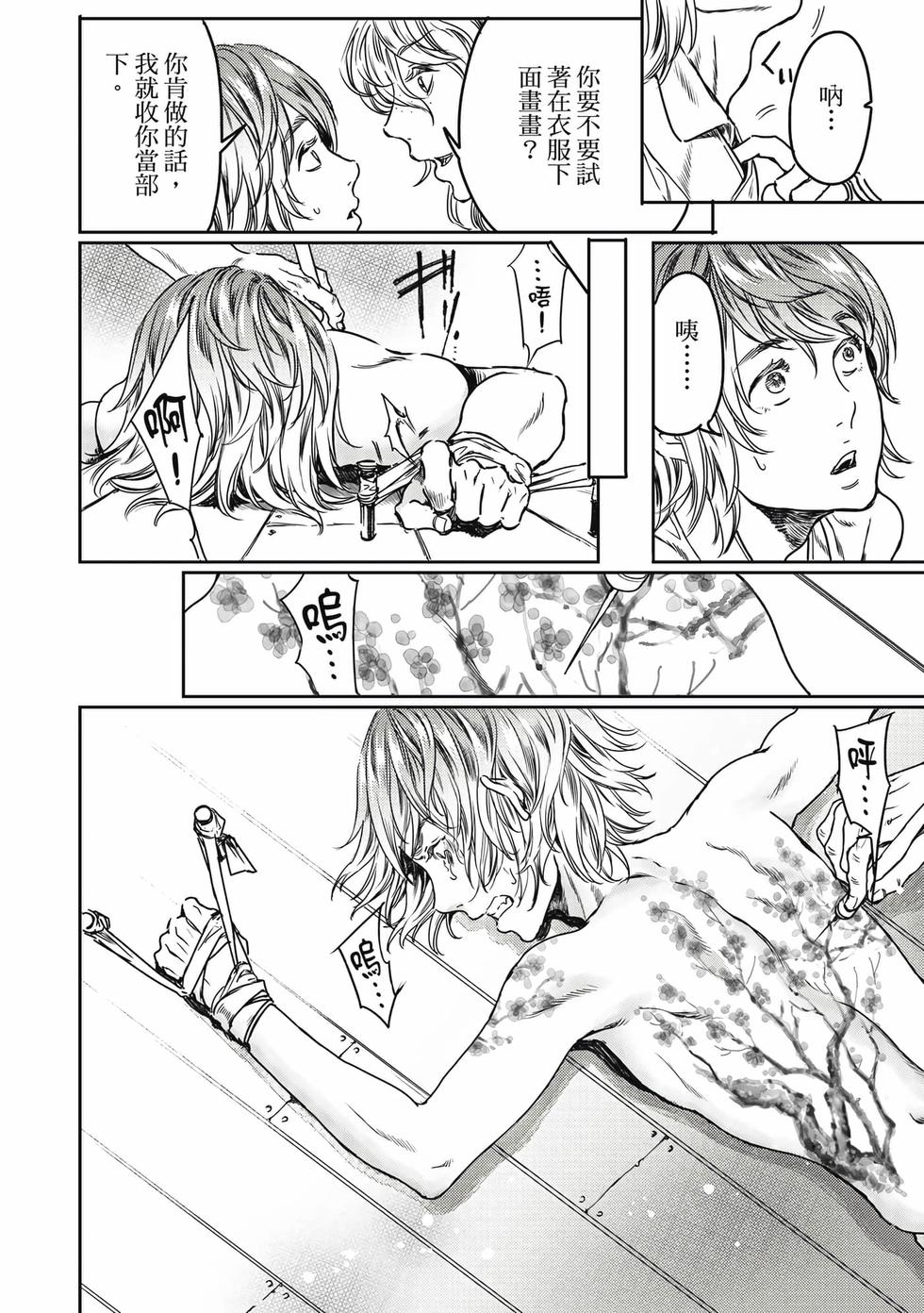第122页