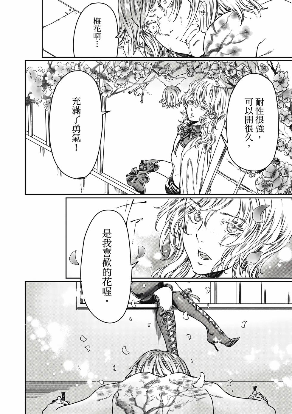 第124页