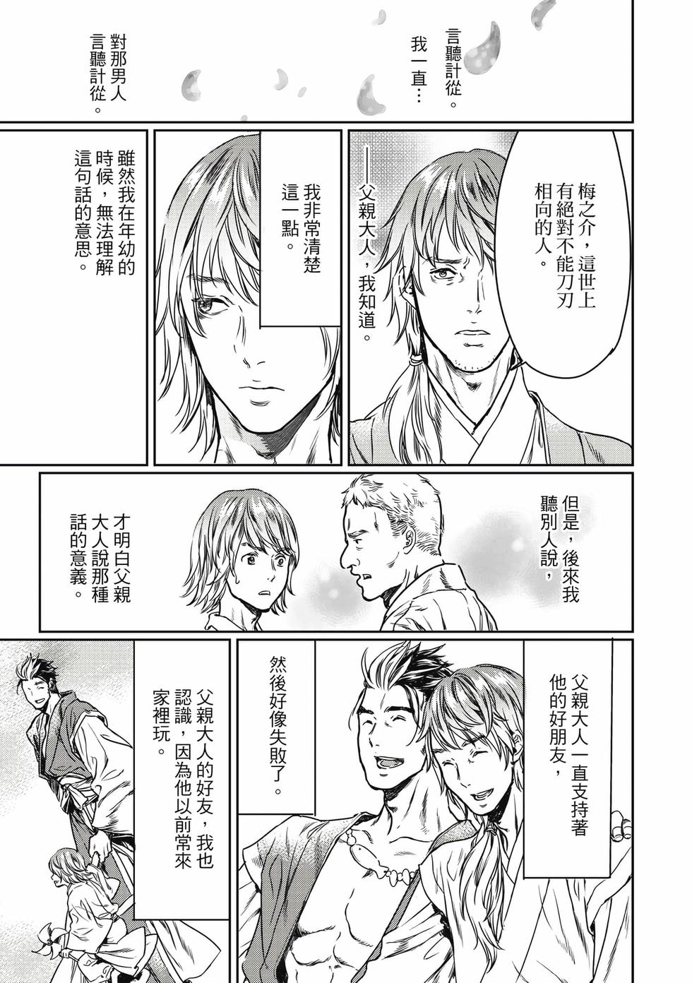 第125页