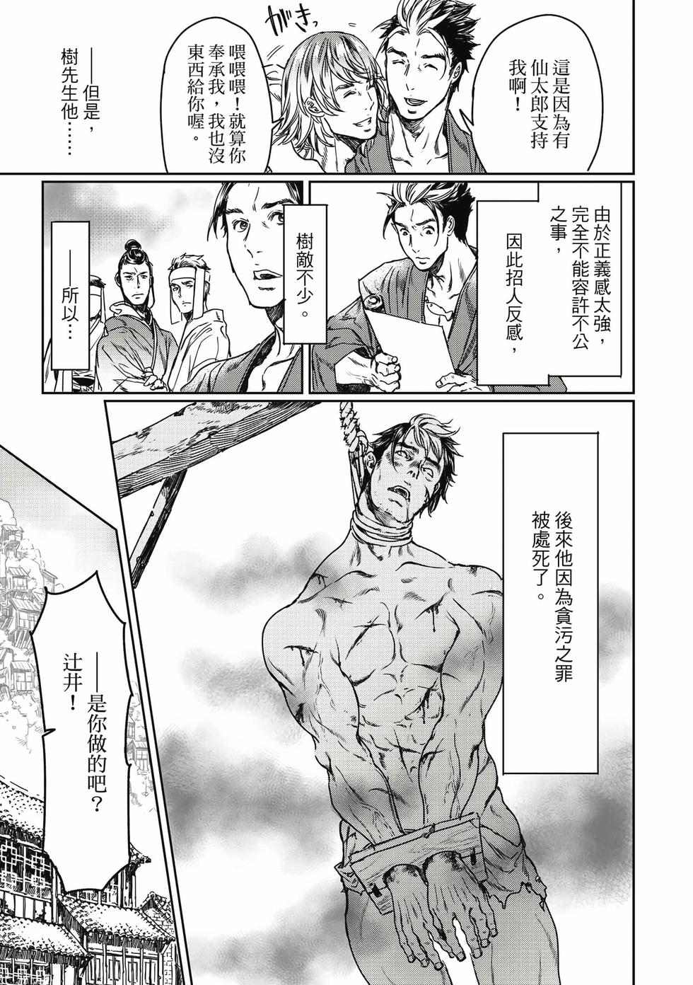 第129页