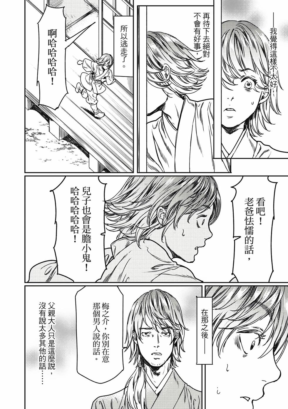 第134页