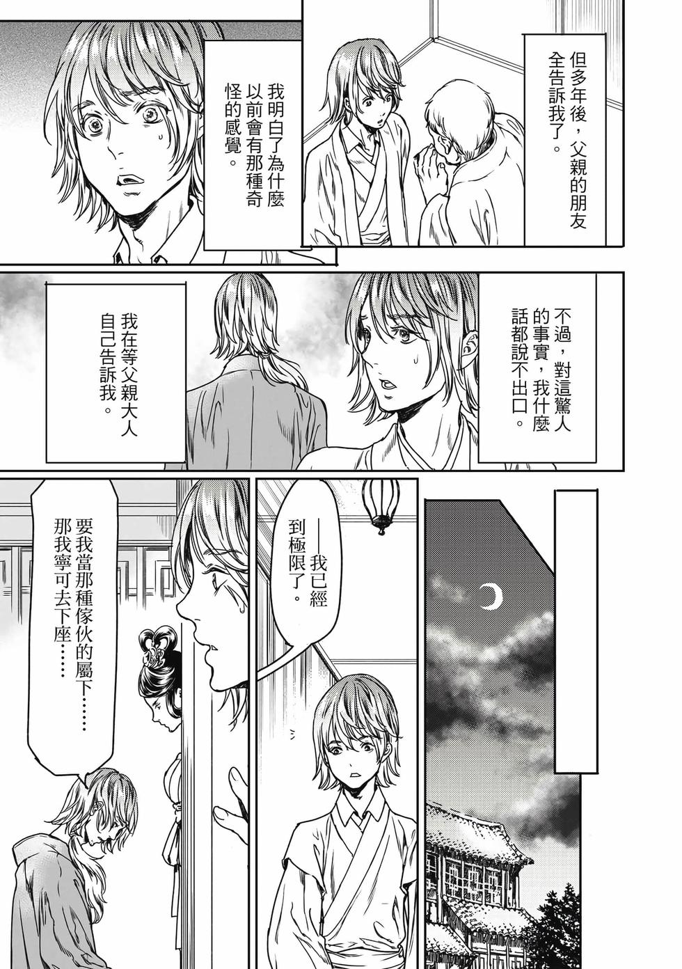 第135页