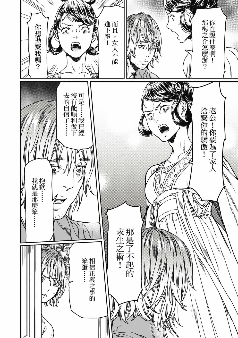 第136页