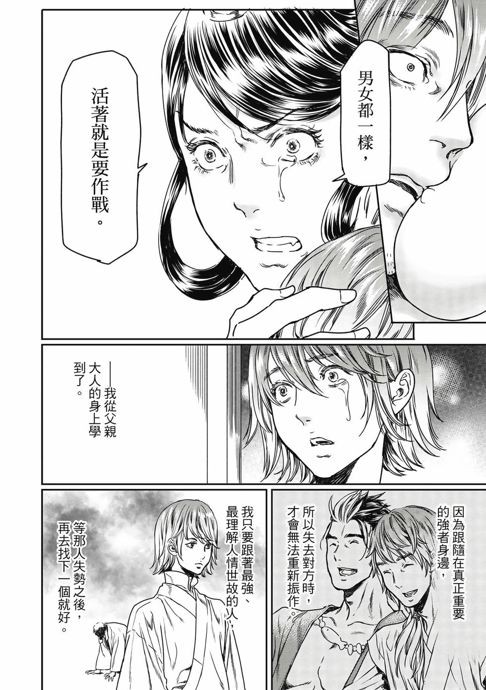 第138页
