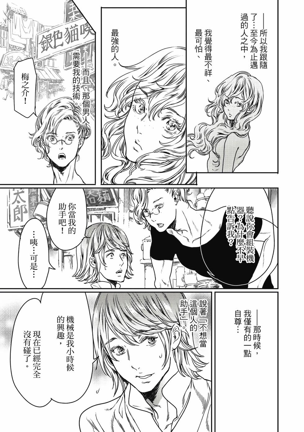 第139页