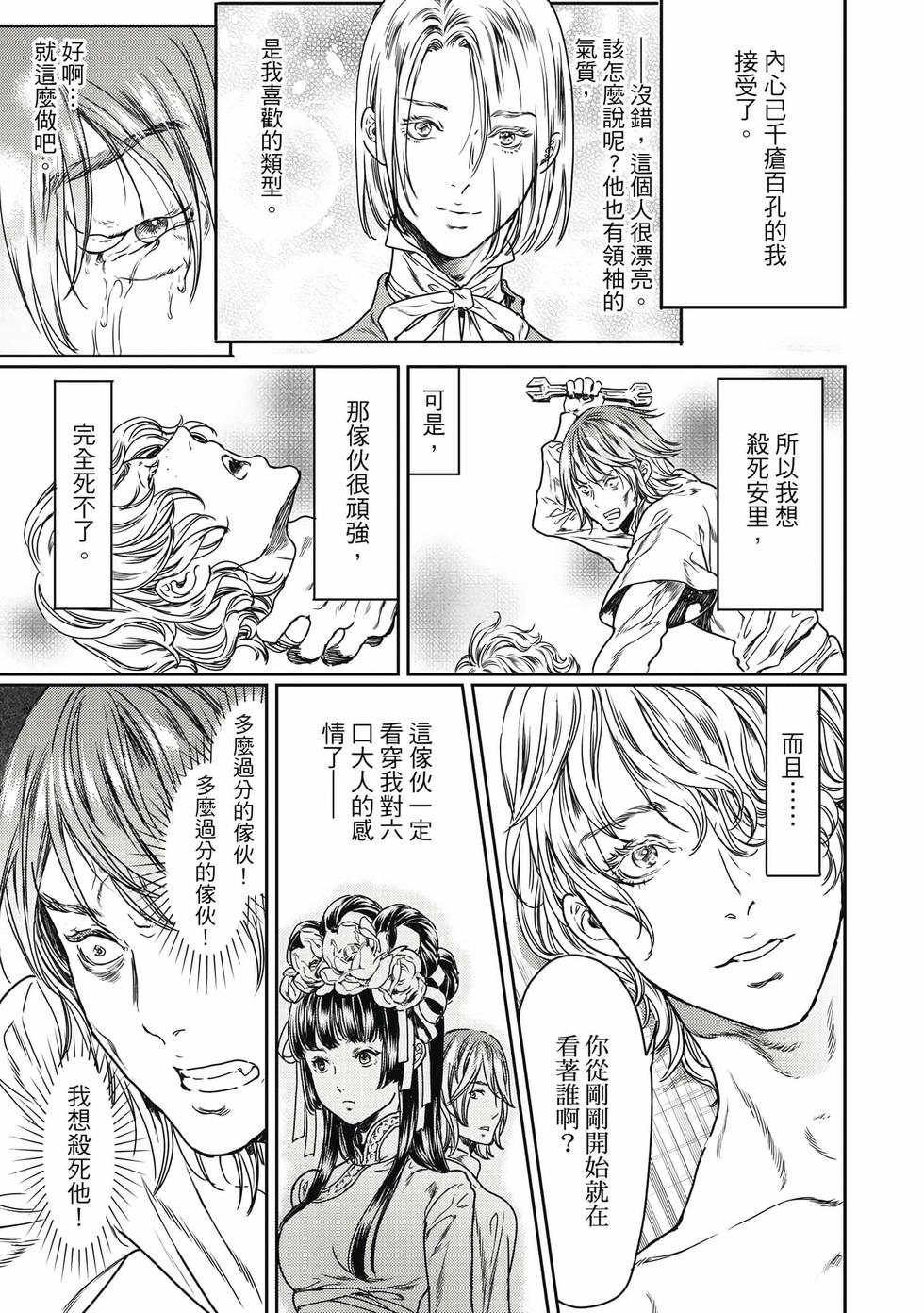 第143页