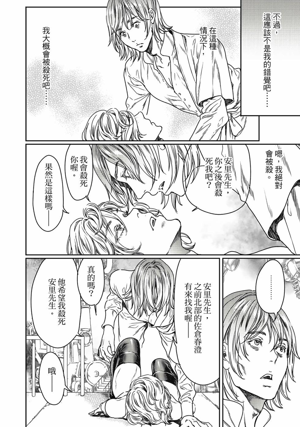 第144页