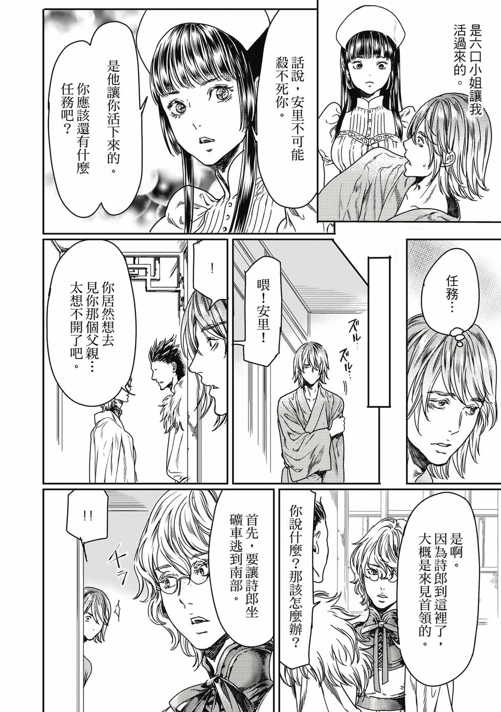第146页