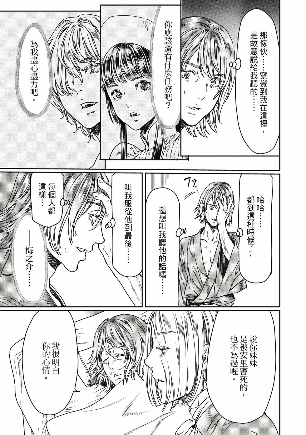 第147页
