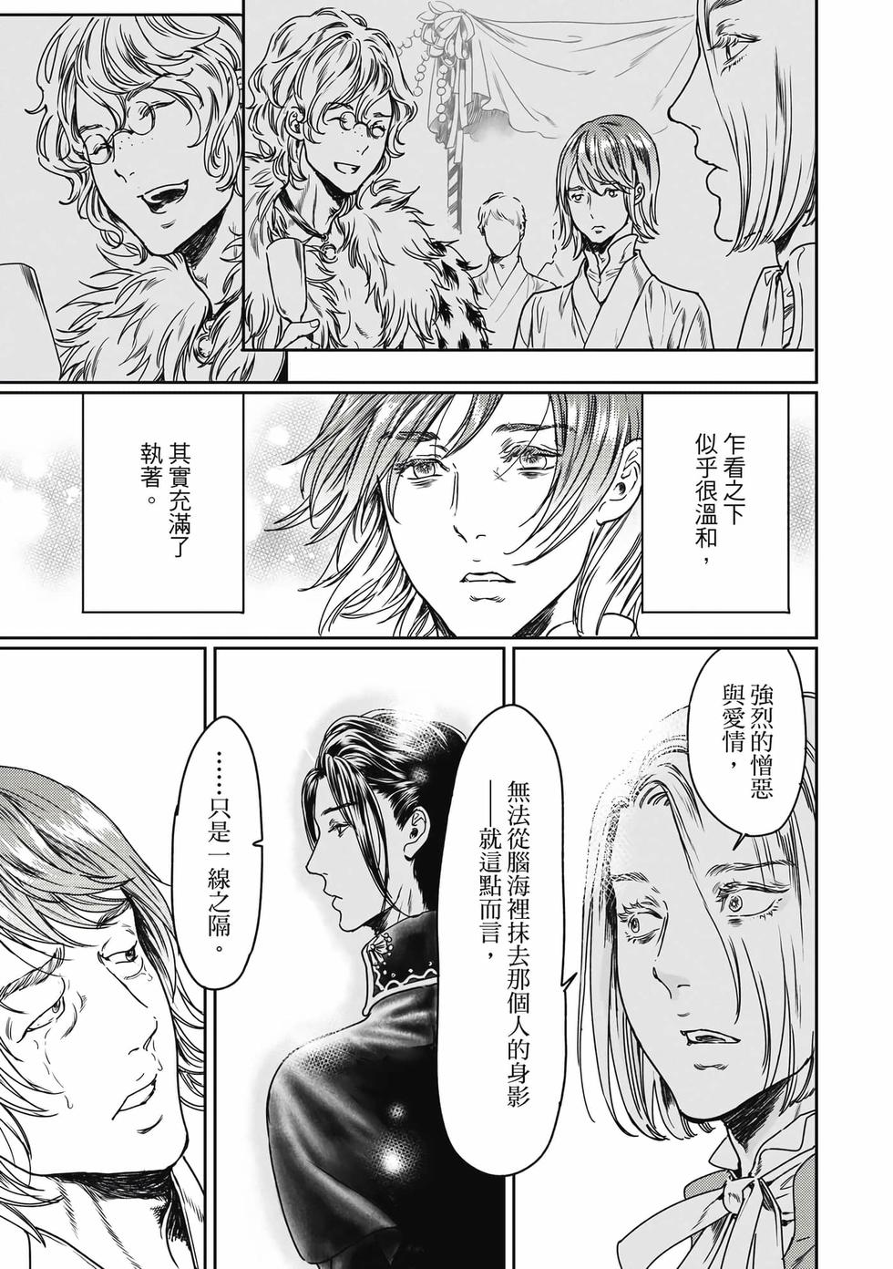 第149页