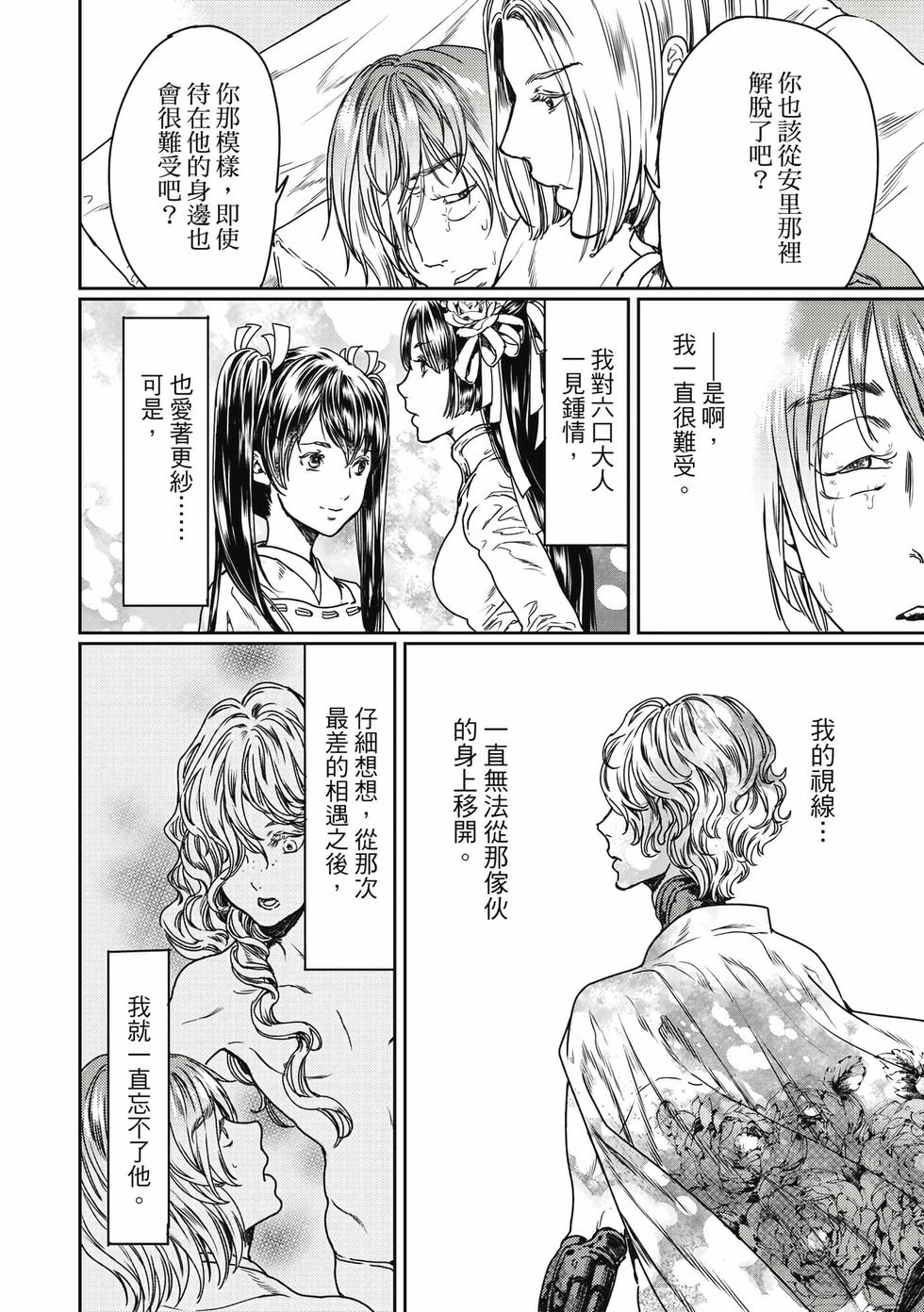 第150页