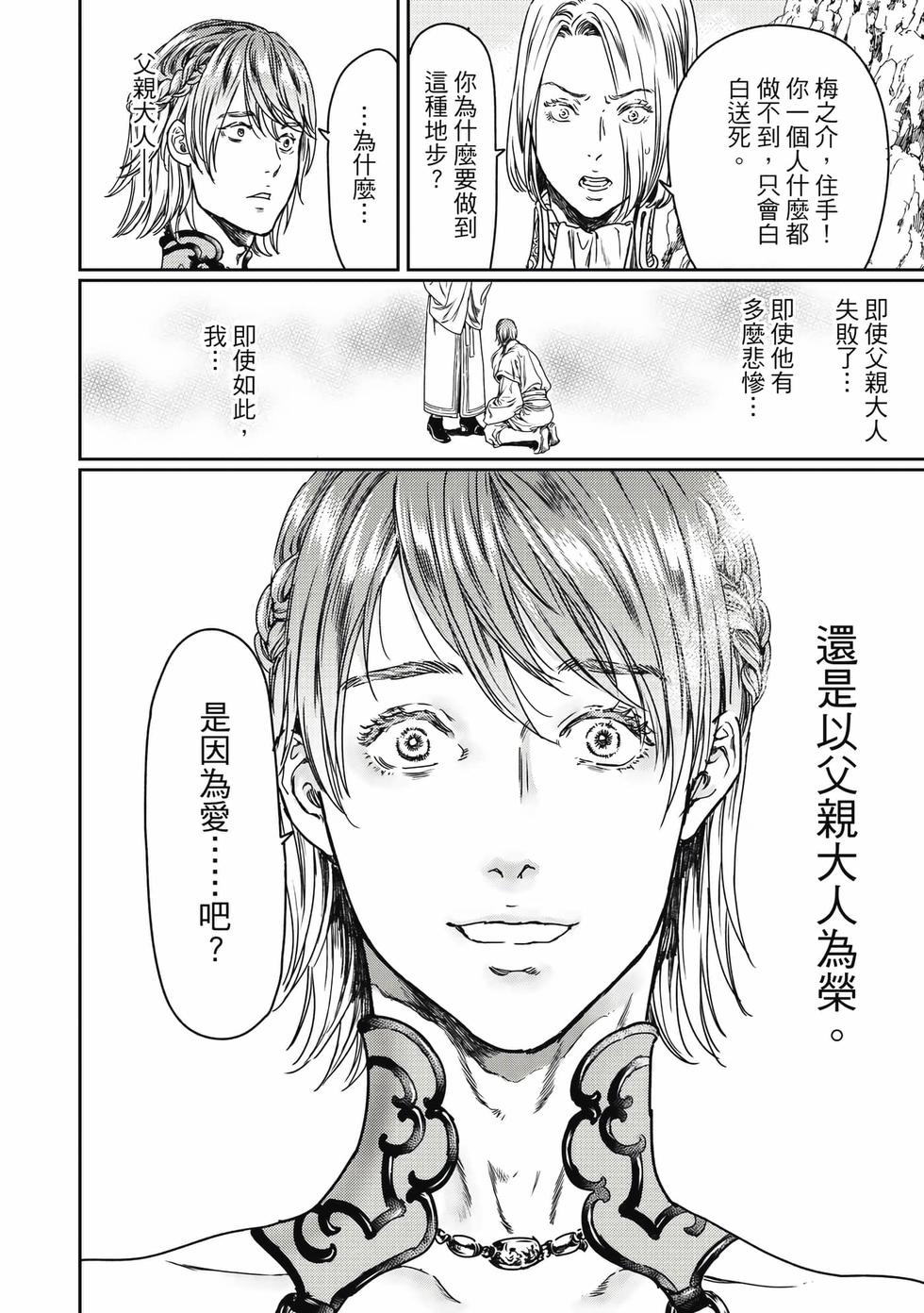 第154页
