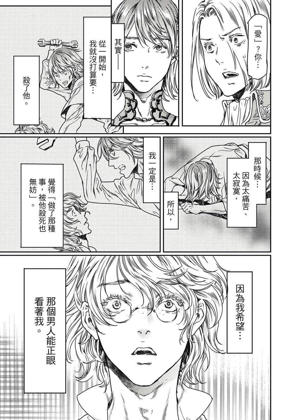 第155页
