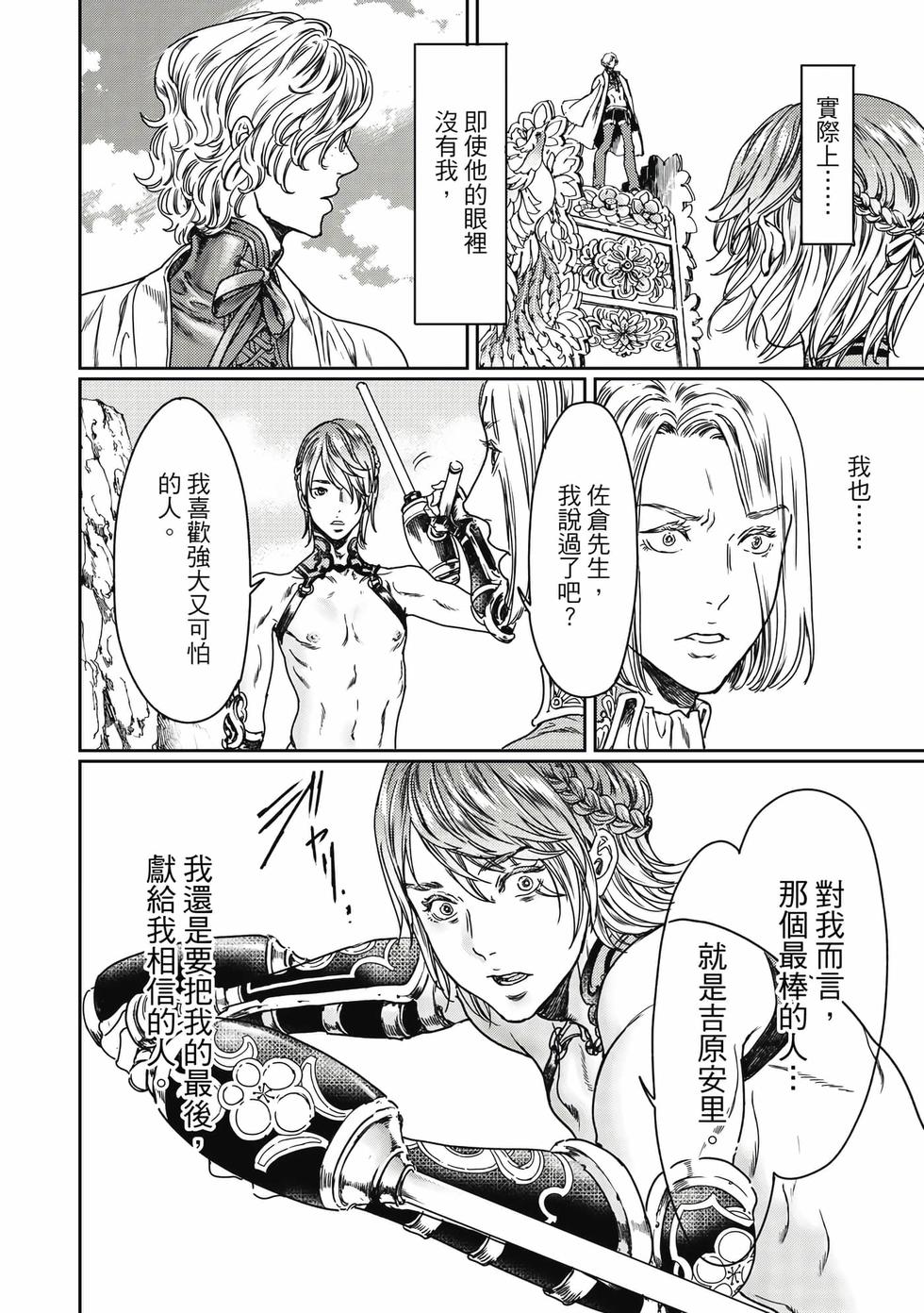 第156页