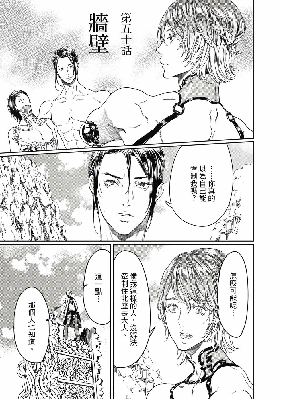 第157页