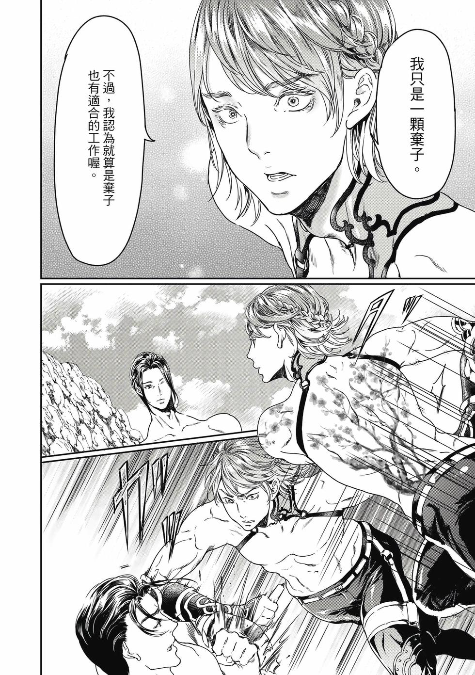 第158页