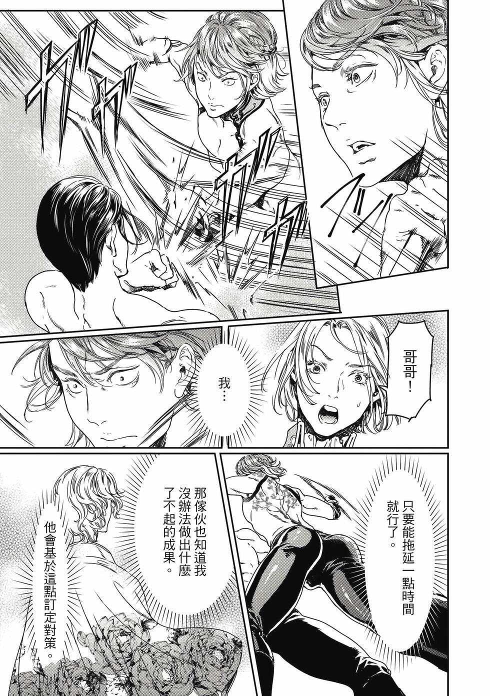 第159页