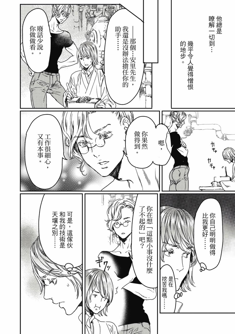 第160页