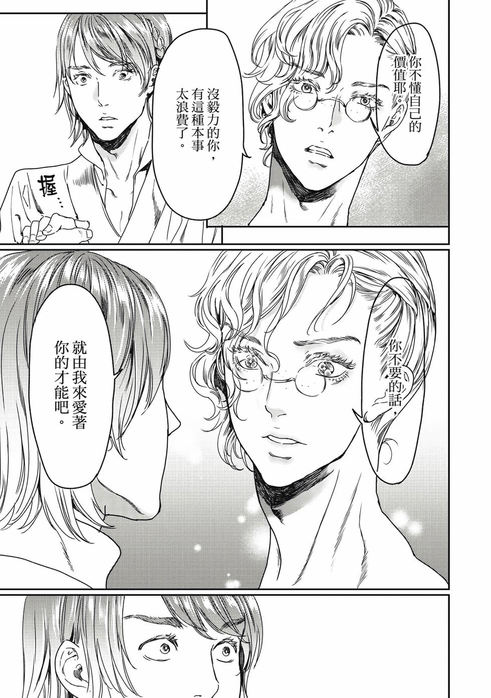 第161页