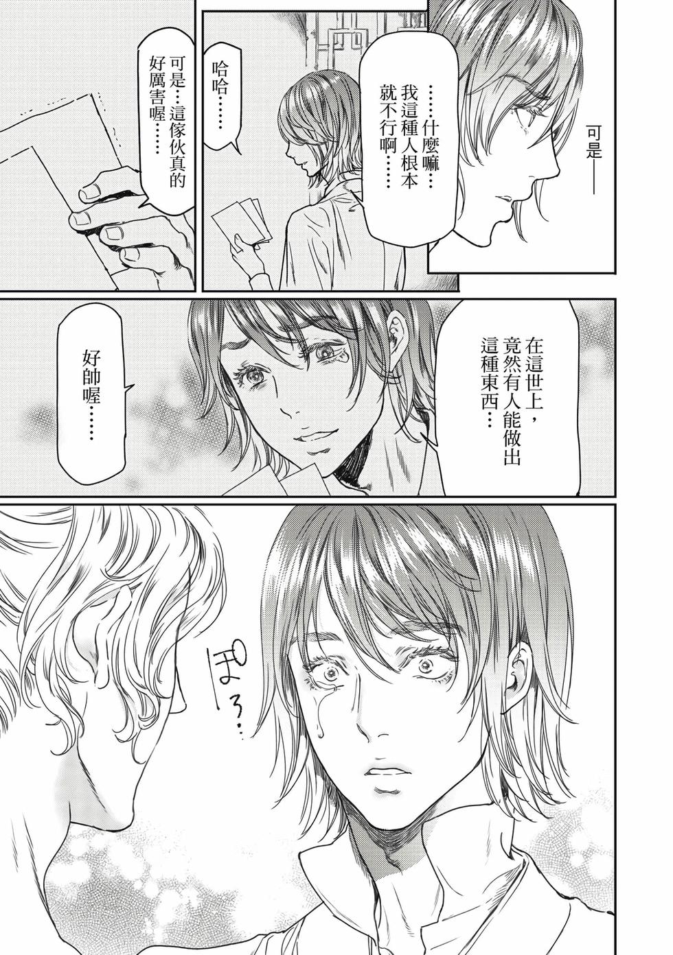 第163页