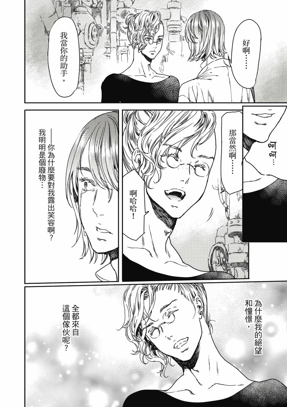 第164页