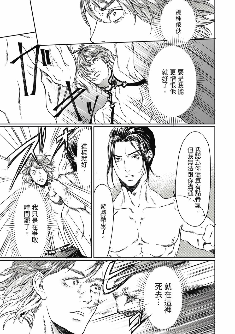 第165页