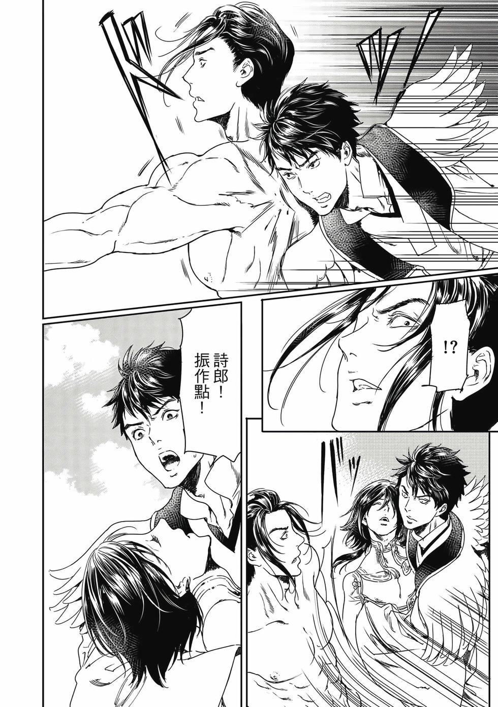 第166页