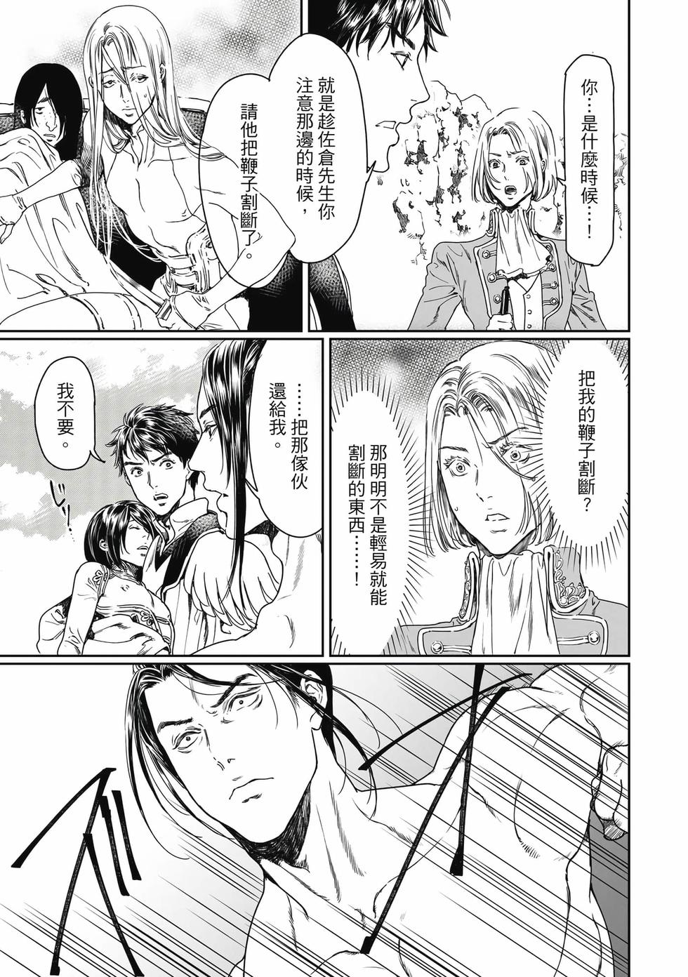 第167页
