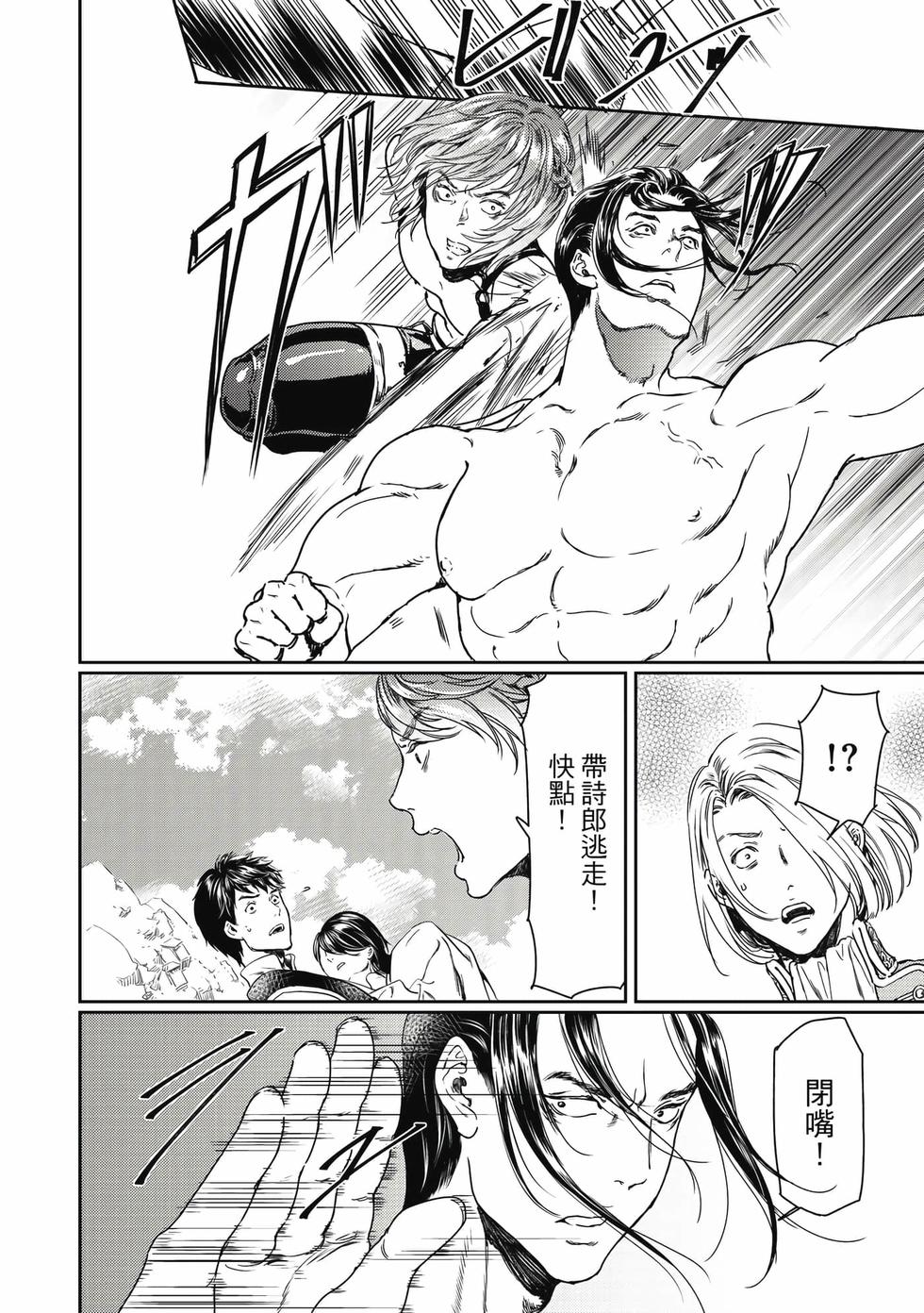 第170页