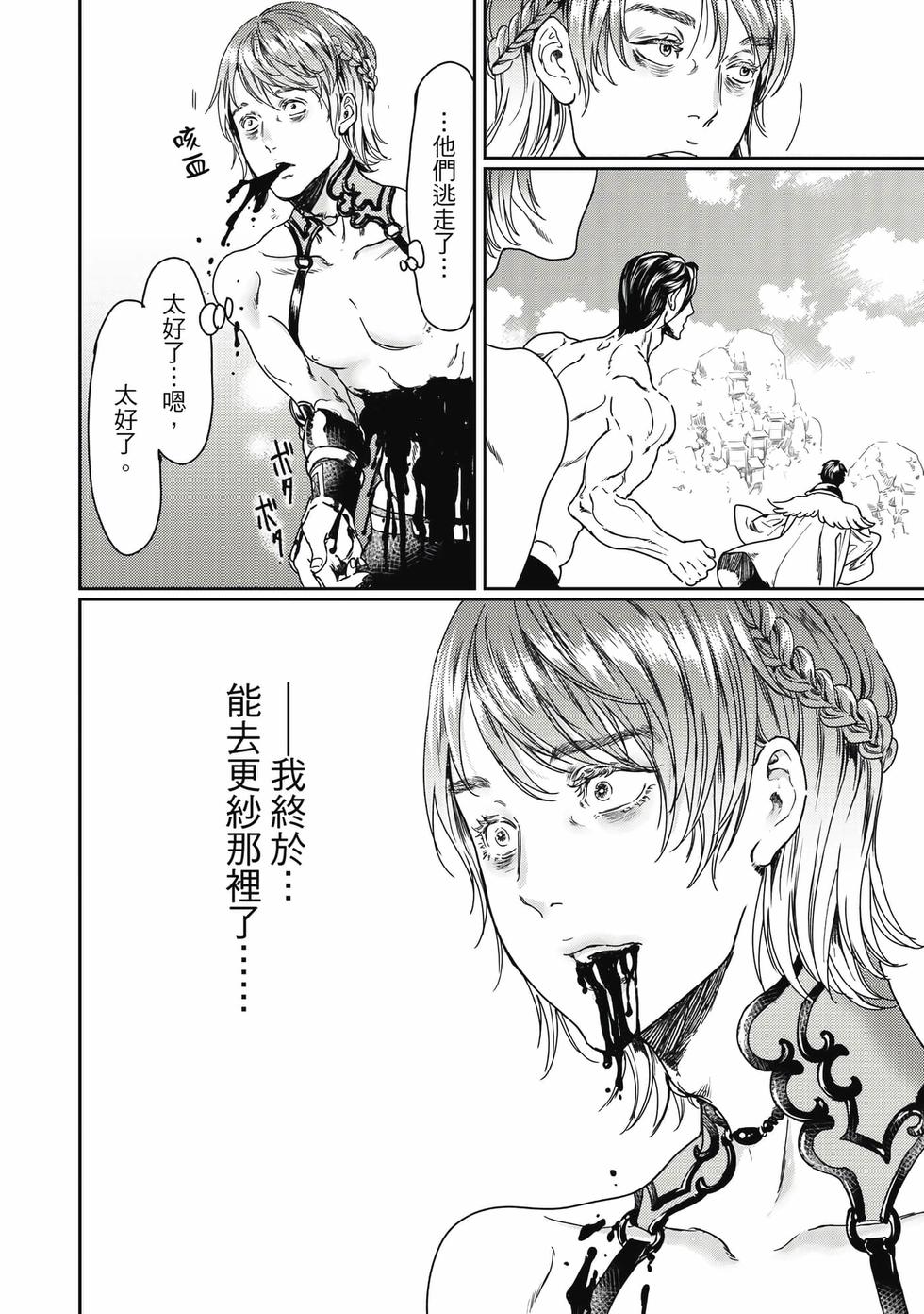 第172页