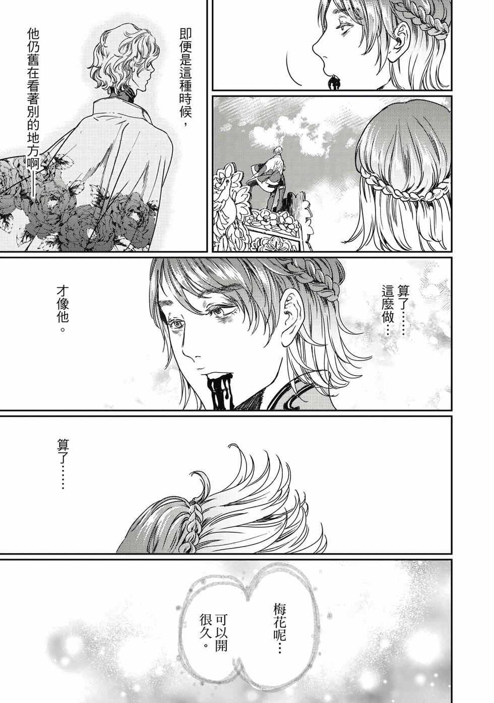 第173页