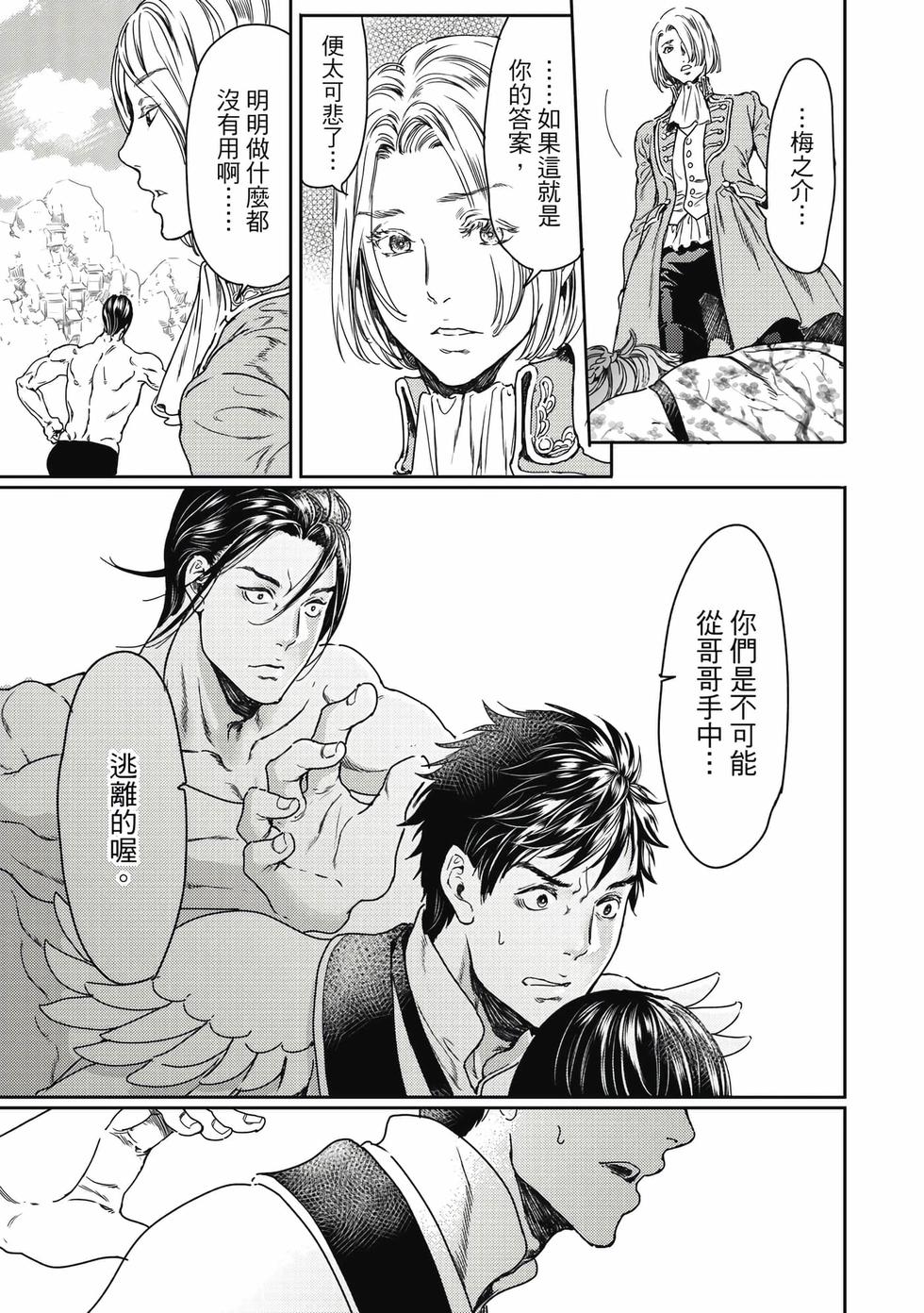 第175页