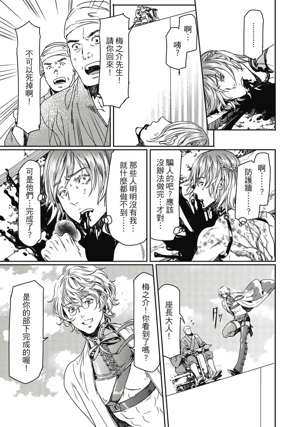 第179页