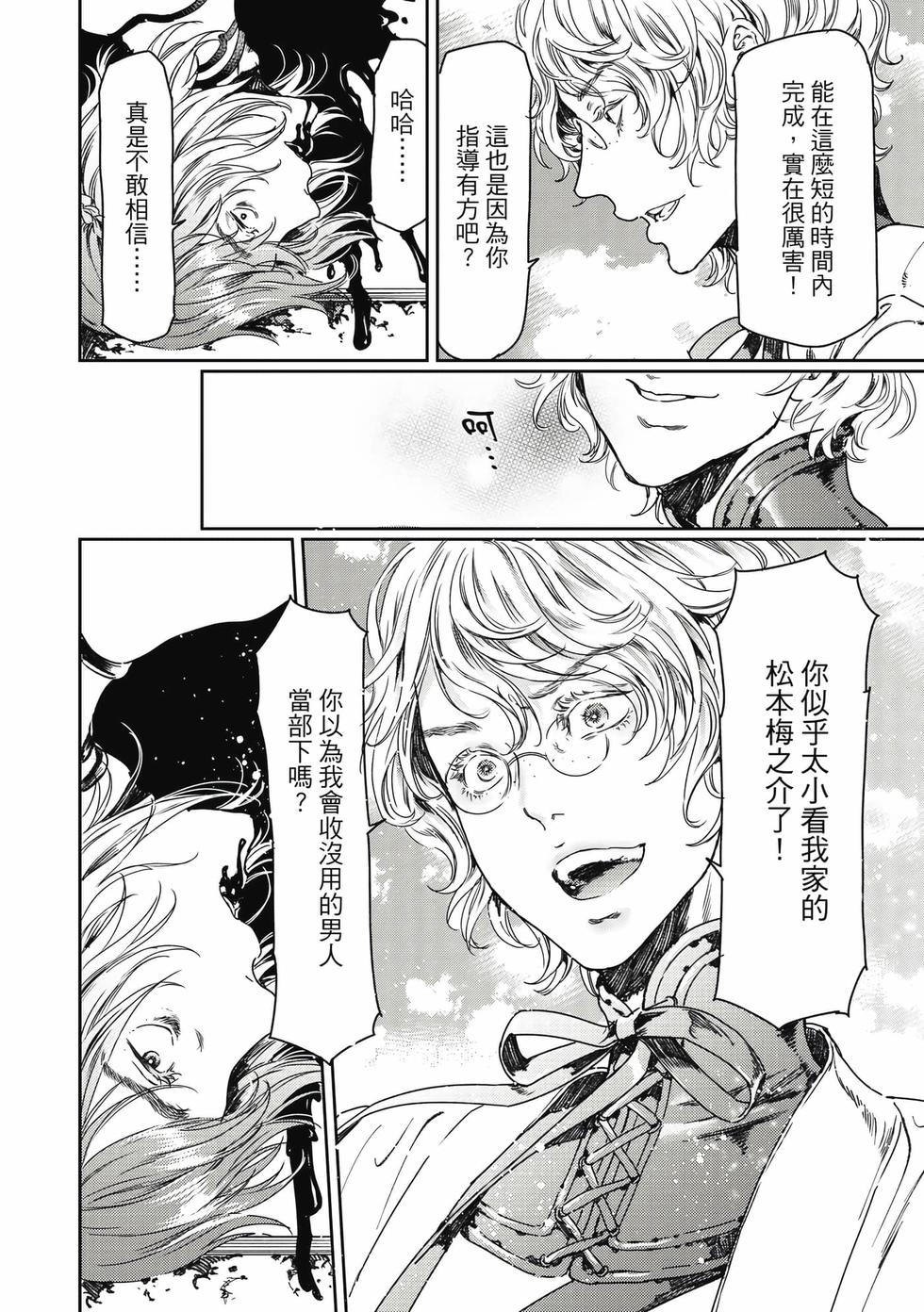 第180页