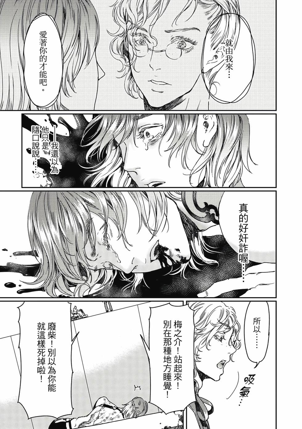 第181页