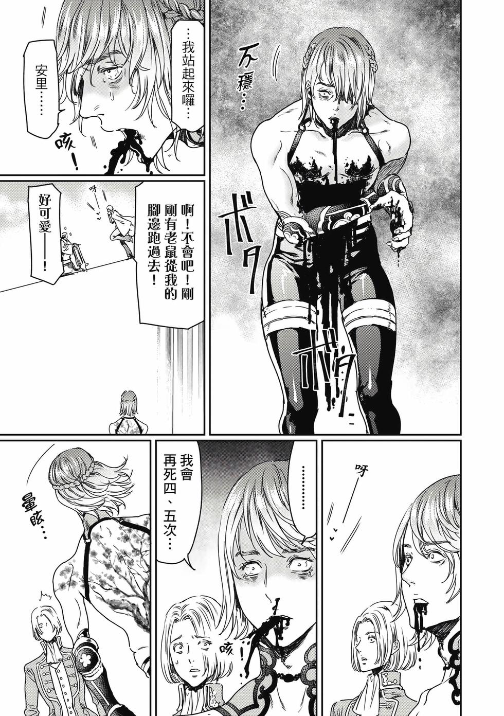 第183页