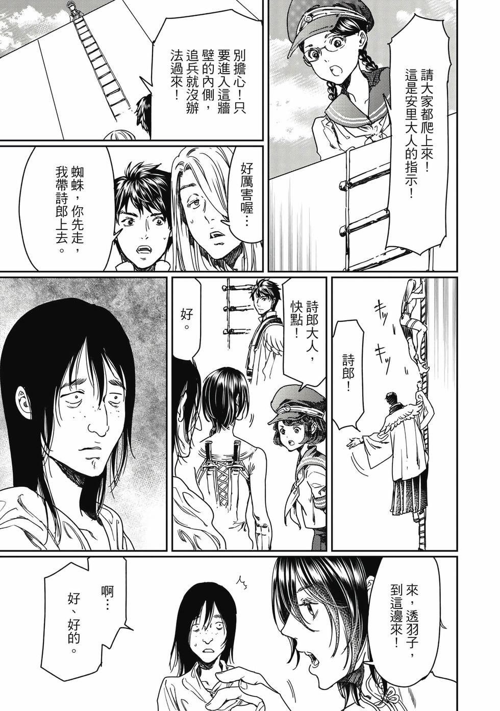 第187页