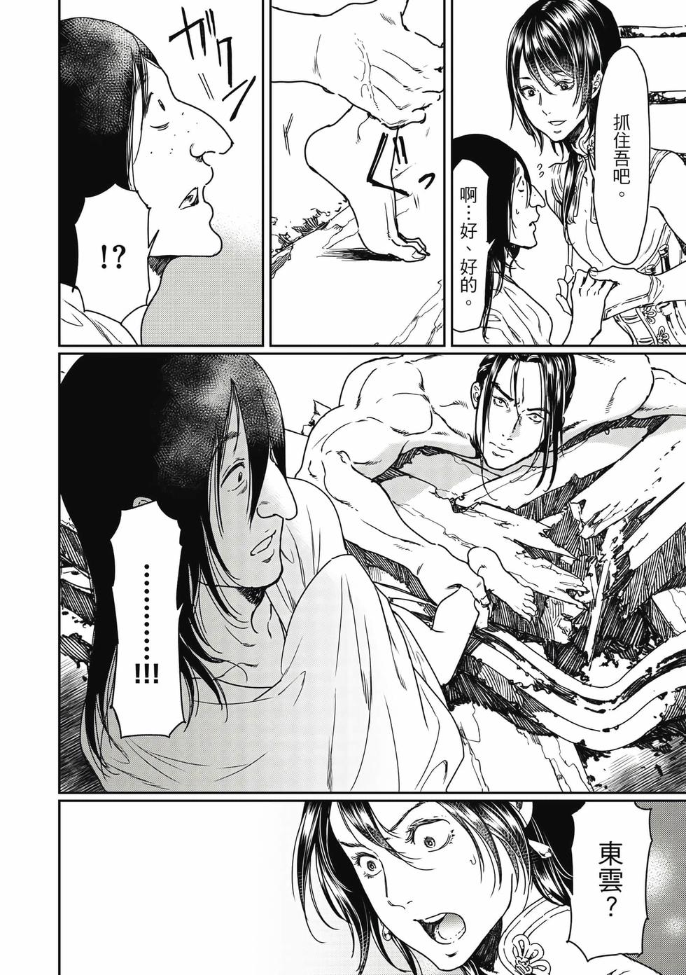 第188页