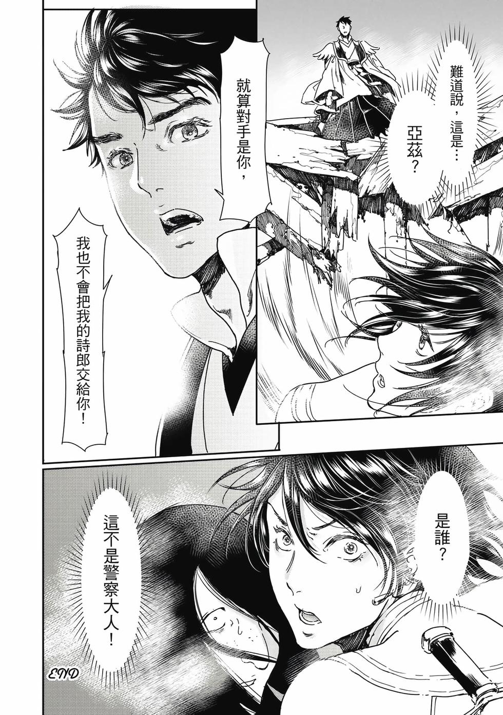 第192页