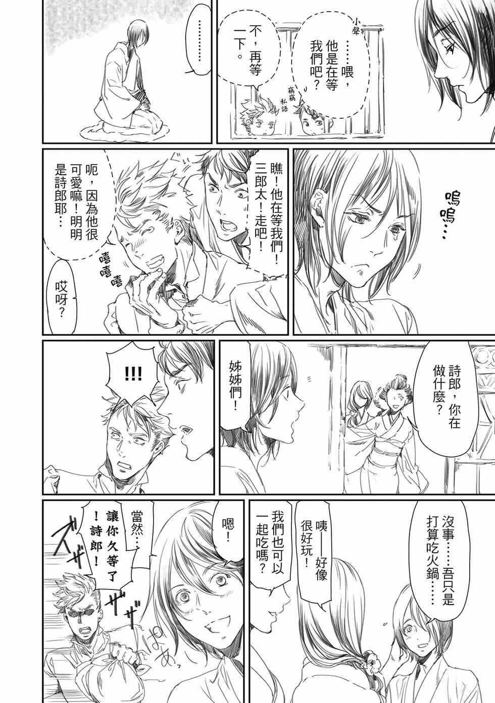 第194页