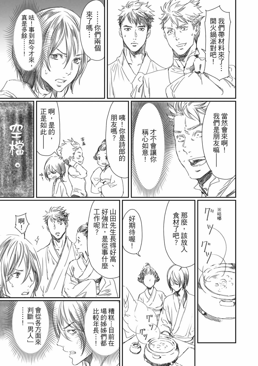 第195页