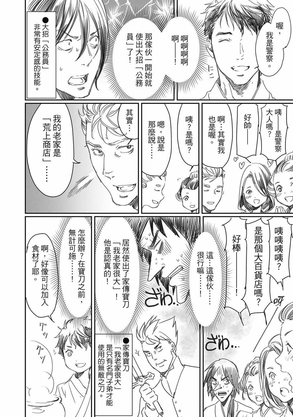 第196页