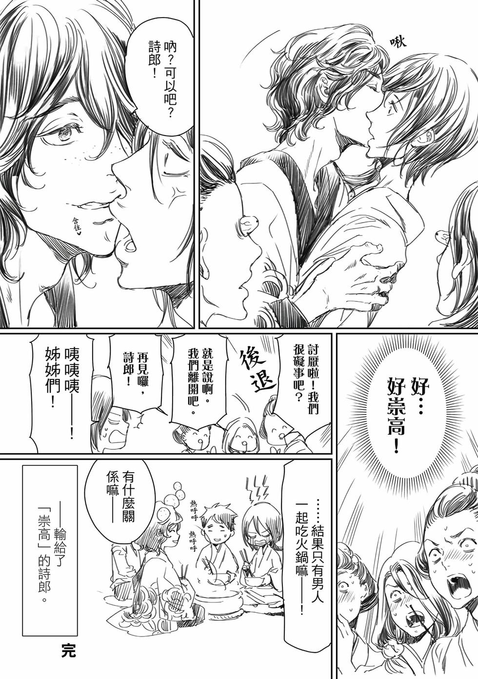 第199页