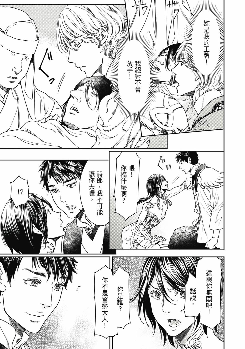 第47页